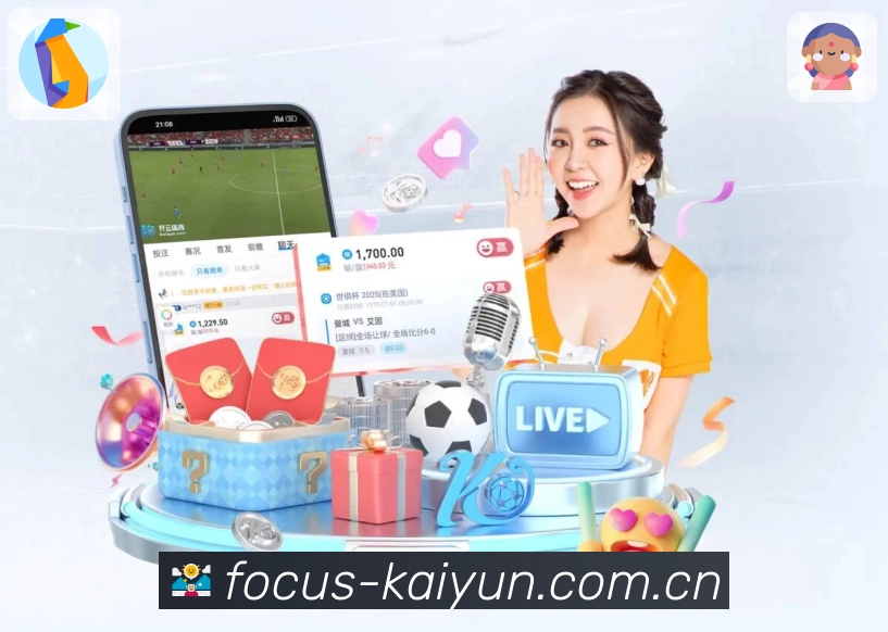 开云直播体验增强